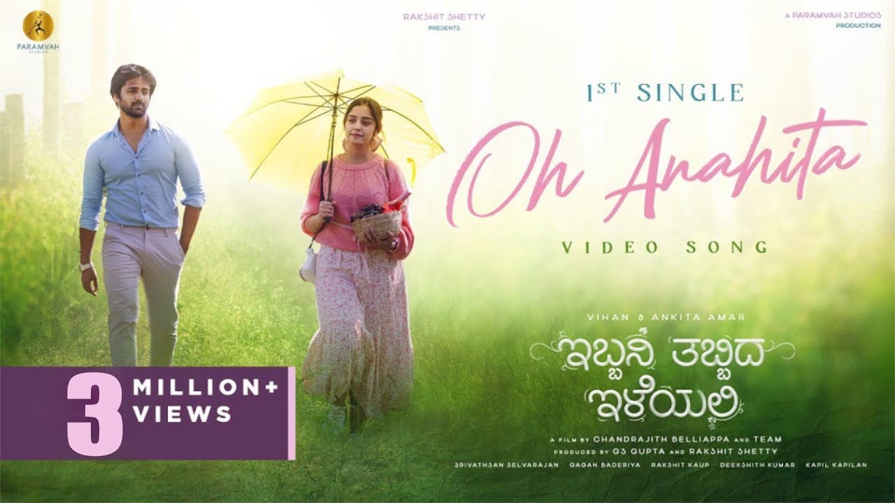 Oh Anahita - Ibbani Tabbida Ileyali | Vihan,Ankita Amar| Kapil Kapilan | Chandrajith, Gagan Baderiya