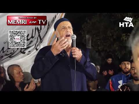 Australian Imams And Islamic Scholars Glorify Jihad Against Jews, Infidels, 'Enemies Of Allah'