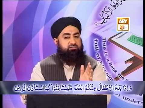 Tadabbur e Quran - Eposide 461 "Mufti Muhammad Akmal Qadri''