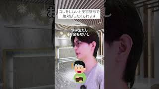 Download lagu 続きはよしとのインスタortiktokで！（YouTube動画の概要欄から飛べます！） mp3