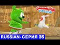 Gummy Bear Show RUSSIAN E35 Смешной пасхальный кролик Gummibär And Friends