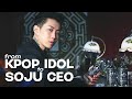 Jay Park: from kpop idol to hiphop artist, label ceo, soju brand and 𝙩𝙞𝙩𝙩𝙮 𝙥𝙖𝙧𝙩𝙮 ✨
