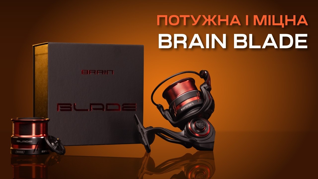 Котушка Brain Blade 6000S 7+1BB 4.5:1