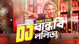 Download lagu Tor Kon Kon Jaigai Betha Dj | Bandobi Lolita | Kajol Monir | My music 999 mp3