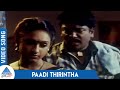 Kakkai Siraginilae Tamil Movie Songs Paadi Thirintha Video Song Parthiban Preetha Ilayaraja