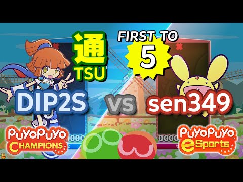 Puyo Puyo Champions: DIP2S (Arle) vs sen349 (Carbuncle) - FT5