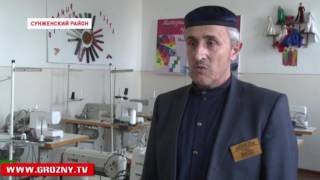 В Сунженском районе Чечни появится новая фабрика по производству одежды