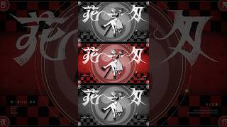 間奏は色んな妖怪紹介してます。