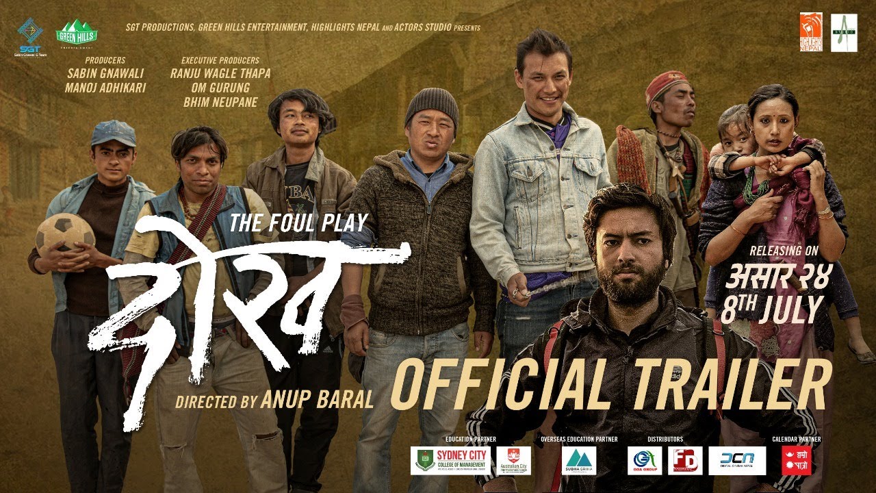 Miniature de la vidéo DOKH | New Nepali Movie Official Trailer 2022 | Deeya Maskey, Manish Niraula, Lokmani, Maotse Gurung du film दोख