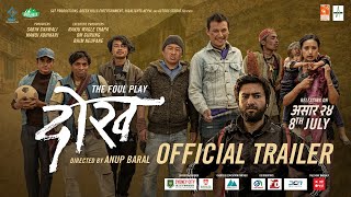 DOKH | New Nepali Movie Official Trailer 2022 | Deeya Maskey, Manish Niraula, Lokmani, Maotse Gurung