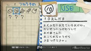深夜廻独り言