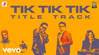 Tik Tik Tik - Title Track Lyric | Jayam Ravi, Nivetha Pethuraj | D.Imman