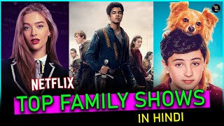 Top 10 Hindi Dubbed Family Shows On Netflix | Netflix Family Web Series in Hindi