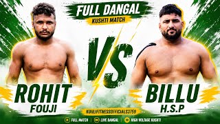 Rohit Fouji 🆚 Billu HSP | Blockbuster Kushti | Live Dangal