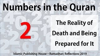 Need for Two Witnesses - Ramadhan Reflections 2019 [Day 2]