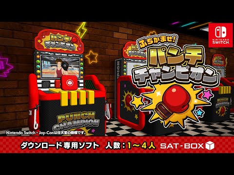 ֤ޤѥԥNintendo Switch۾Ҳ