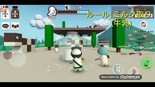 かげろうのミルクチョコ戦争5