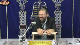 שלחן ערוך יורה דעה המשך סימן ק"ס ¤ הרב אפרים ניסן ¤ ז' חשון תשפ"ו (29.10.2025) (מוסדות תורת דוד) - התמונה מוצגת ישירות מתוך אתר האינטרנט יוטיוב. זכויות היוצרים בתמונה שייכות ליוצרה. קישור קרדיט למקור התוכן נמצא בתוך דף הסרטון