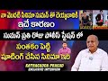 Legendary Producer Katragadda Prasad About First Movie With Hero Suman BANDIPOTU ID Interviews