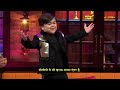 Abdu Rozik Singing Chota Bhaijaan Song In Kapil Sharma Show