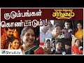 Family audience response! | Kadaikutty Singam | Karthi, Sayyeshaa