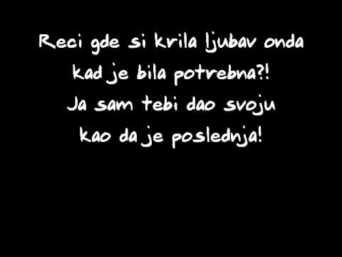 Ekipa ft. Tux - To je ljubav, probajte