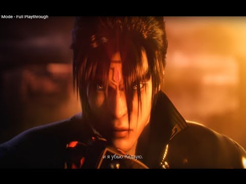 TEKKEN 7 - Story Mode - Full Playthrough