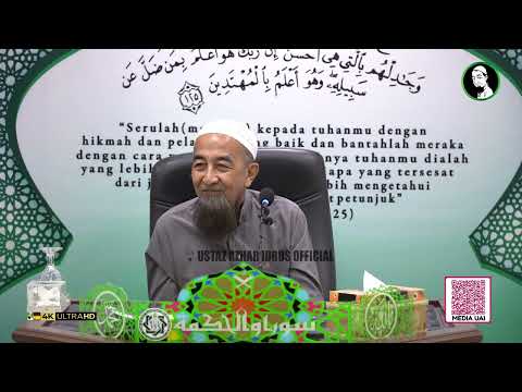Perkiraan Malam Lailatul Qadar - Ustaz Azhar Idrus