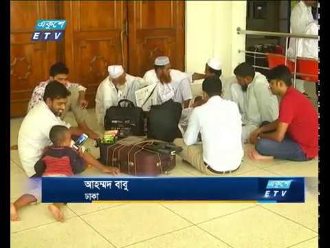 শেষ দিনে ভিসা পাননি ৩ হাজারেরও বেশি হজযাত্রী