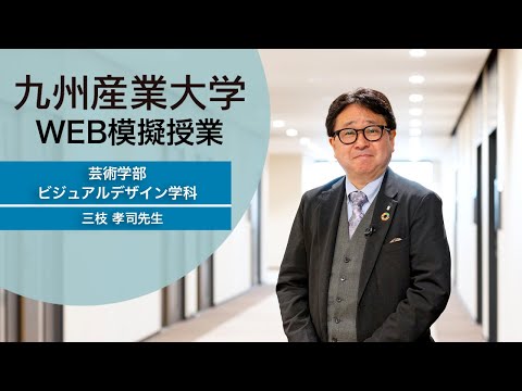 イラストレーションとは？「様々なイラストレーション表現」