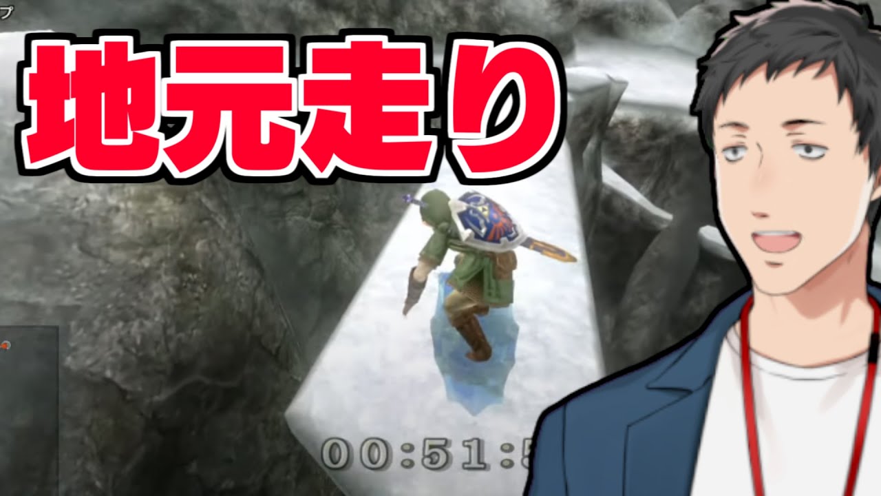 【ゼルダの伝説 トワイライトプリンセス HD #9】主人には内緒とか言っちゃ駄目だよ【にじさんじ/社築】