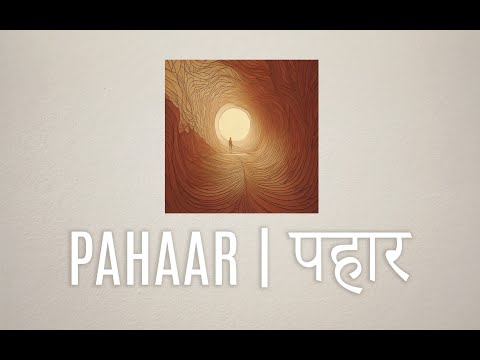 Sajjan Raj Vaidya - Pahaar [Official Release]
