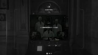 バイオハザード レクイエム part3