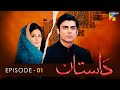 Dastaan Episode 01 Sanam Baloch L Fawad Khan L Saba Qamar HUM TV