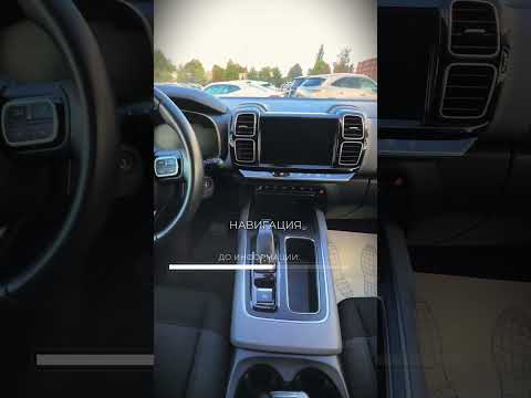 фото citroen c5 aircross i 0