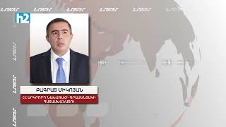 Քի Վեսթի փաստաթղթի փոխարեն հրապարակվում է «Հայկական ժամանակ»-ի հոդվածը. Բագրատ Միկոյան: Լրաբեր
