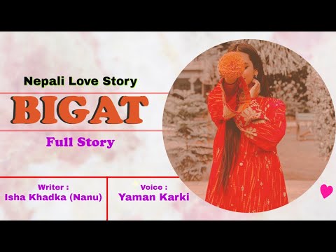 बिगत - Bigat (Full Story) || Full Nepali Love Story || Story by Isha Khadka "Nanu" || Yaman Karki