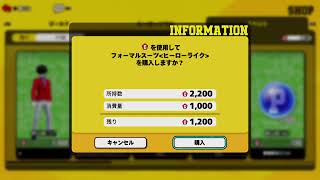 [ヒロアカUR](PS版)ライブーーーー！#27