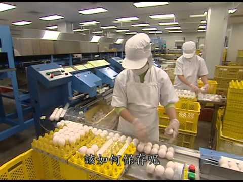 政府把關您免驚，台灣農產安心呷─國家認證雞蛋的旅行