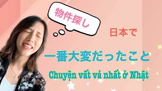 日本で一番大変だったこと CHUYỆN VẤT VẢ NHẤT Ở NHẬT
