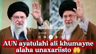 Download lagu Gabay cusub abwaan indhayare AUN ayatutahi cali khumayne mp3