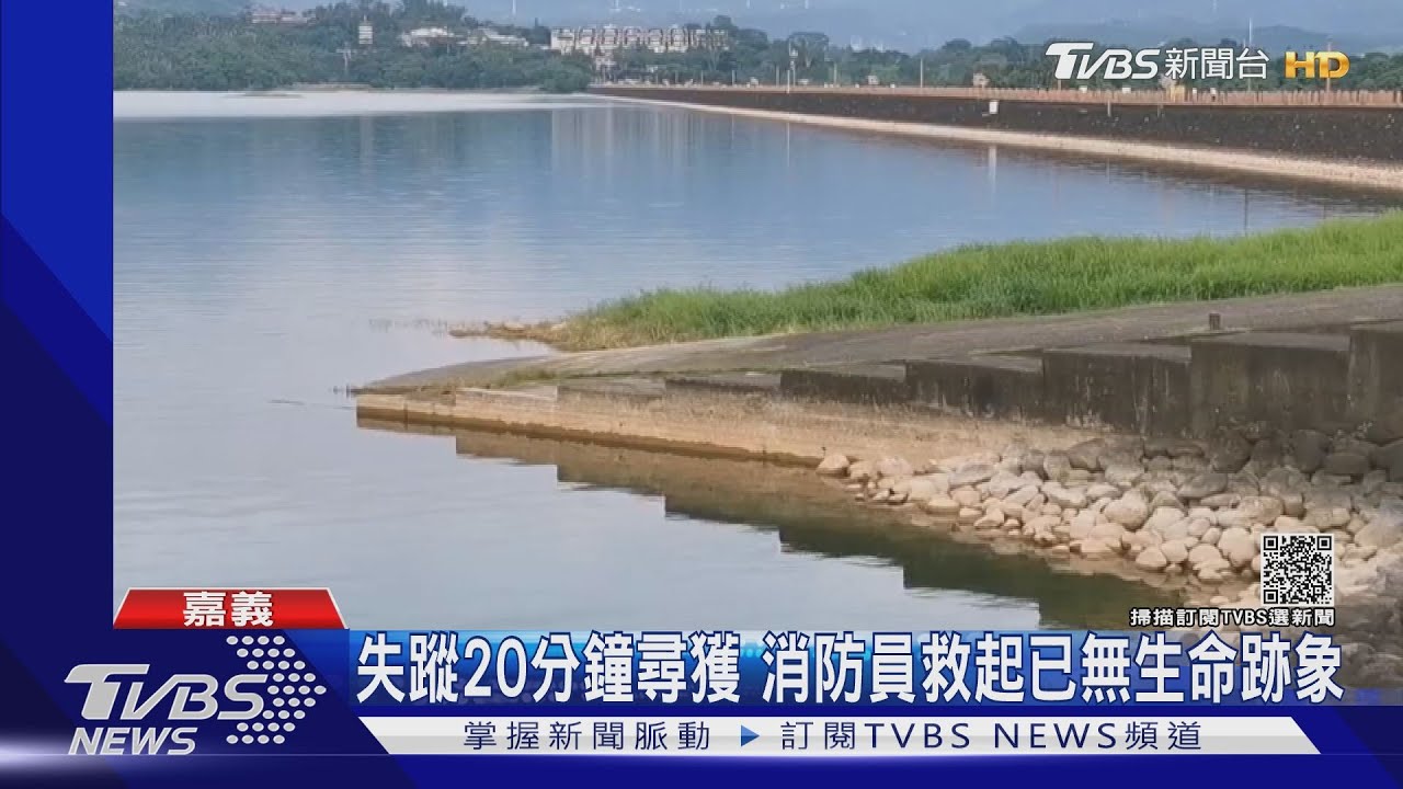 31歲消防員潛水訓練溺斃 親姐哀痛:謝謝你當我弟弟