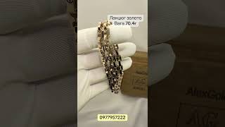 Золотий ланцюг у стилі Cartier з чорною ювелірною емаллю