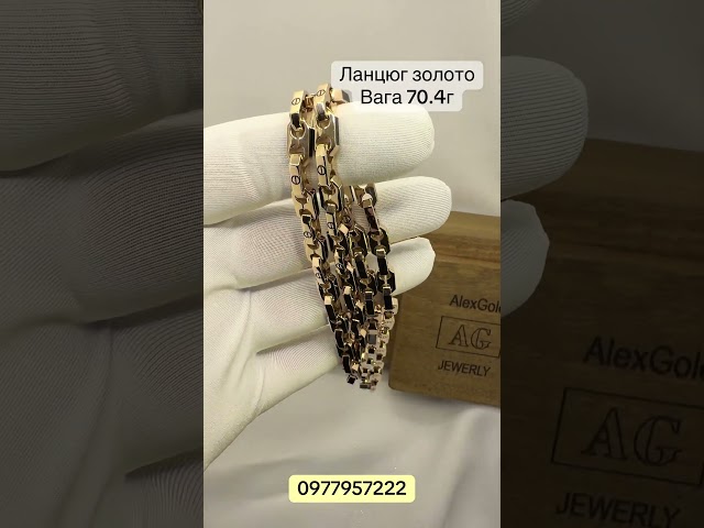 Золотий ланцюг у стилі Cartier з чорною ювелірною емаллю