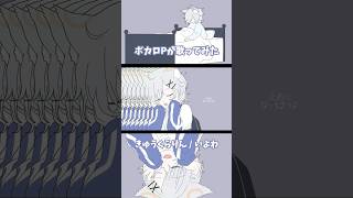 きゅうくらりん14人でリレーしました #きゅうくらりん #きゅうくらりんMV #ボカロp #歌ってみた