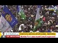 CM YS Jagan Speech LIVE🔴-సీఎం జగన్ బహిరంగ సభ | CM YS Jagan Election Campaign | Prime9 - Video