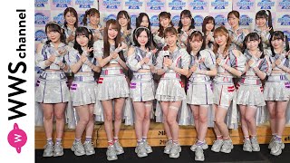 SKE48・野村実代、中野愛理、荒井優希ら総勢18名がライブ衣装で登場！2024年を振り返って思いを語る！＜IDOL SQUARE 6＞