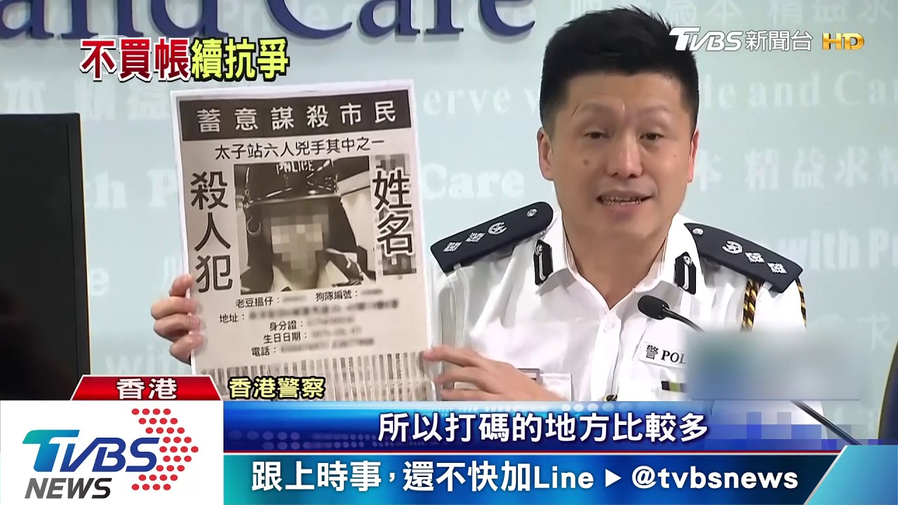 港大學生串聯圍「人鏈」　抗議警執法過當