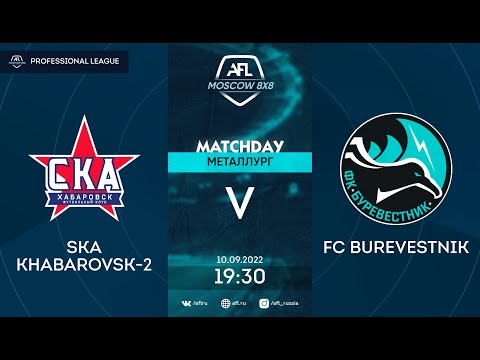 AFL22. Russia. Professional league. Day 11. SKA Khabarovsk 2 - Burevestnik