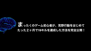 鉄男452（荒野行動実況チャンネル） のライブ ストリーム